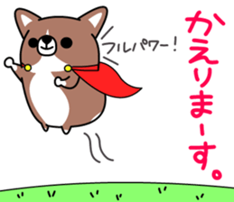 Corgi!Corgi! sticker #5310069
