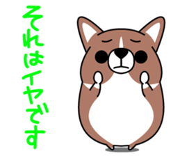 Corgi!Corgi! sticker #5310070