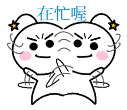 Cool Wei(Everyday language) sticker #5310196