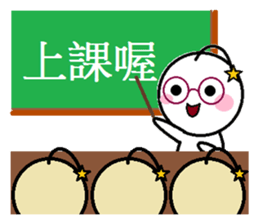 Cool Wei(Everyday language) sticker #5310198