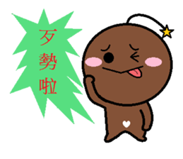 Cool Wei(Everyday language) sticker #5310202