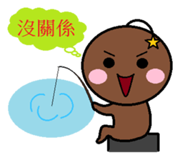 Cool Wei(Everyday language) sticker #5310204