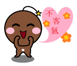 Cool Wei(Everyday language) sticker #5310205