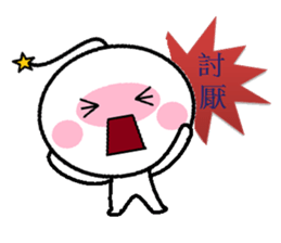 Cool Wei(Everyday language) sticker #5310207