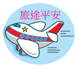 Cool Wei(Everyday language) sticker #5310212