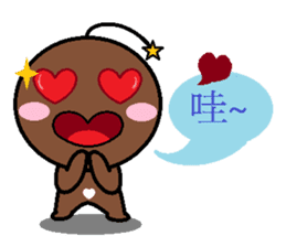 Cool Wei(Everyday language) sticker #5310226