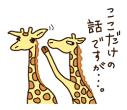 Life of cute giraffe 4th. sticker #5310358