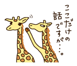 Life of cute giraffe 4th. sticker #5310358