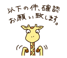 Life of cute giraffe 4th. sticker #5310360