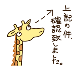 Life of cute giraffe 4th. sticker #5310361