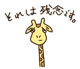 Life of cute giraffe 4th. sticker #5310364