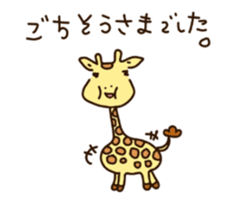 Life of cute giraffe 4th. sticker #5310365