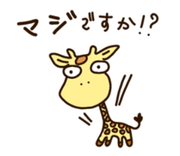 Life of cute giraffe 4th. sticker #5310368