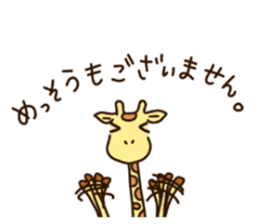 Life of cute giraffe 4th. sticker #5310369
