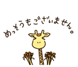 Life of cute giraffe 4th. sticker #5310369