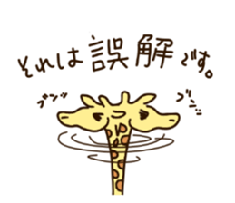 Life of cute giraffe 4th. sticker #5310370