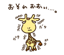Life of cute giraffe 4th. sticker #5310371