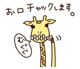 Life of cute giraffe 4th. sticker #5310374