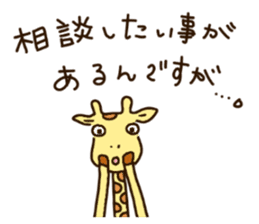Life of cute giraffe 4th. sticker #5310378