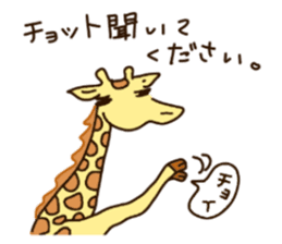 Life of cute giraffe 4th. sticker #5310379