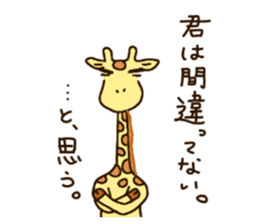 Life of cute giraffe 4th. sticker #5310380
