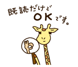 Life of cute giraffe 4th. sticker #5310381