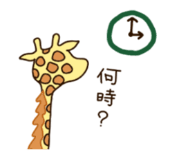 Life of cute giraffe 4th. sticker #5310382