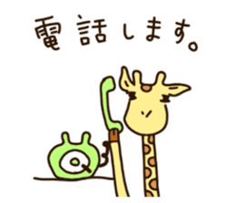 Life of cute giraffe 4th. sticker #5310385