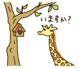 Life of cute giraffe 4th. sticker #5310387
