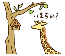 Life of cute giraffe 4th. sticker #5310387