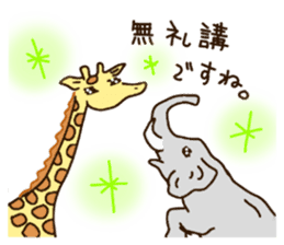 Life of cute giraffe 4th. sticker #5310389