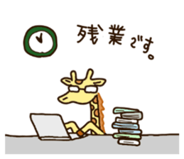 Life of cute giraffe 4th. sticker #5310390