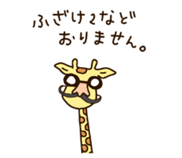 Life of cute giraffe 4th. sticker #5310391