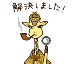 Life of cute giraffe 4th. sticker #5310394