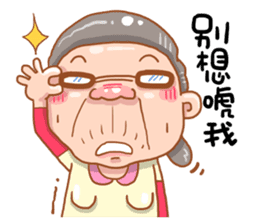 Taiwan grandmother 08 sticker #5310397