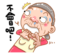 Taiwan grandmother 08 sticker #5310401