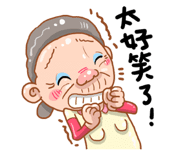 Taiwan grandmother 08 sticker #5310402