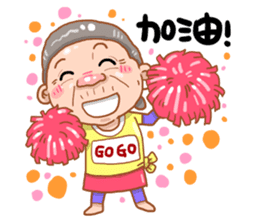 Taiwan grandmother 08 sticker #5310403