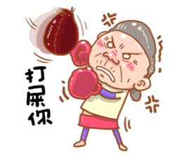 Taiwan grandmother 08 sticker #5310405