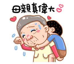 Taiwan grandmother 08 sticker #5310406