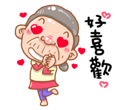 Taiwan grandmother 08 sticker #5310409