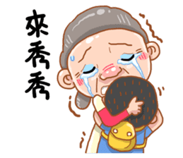 Taiwan grandmother 08 sticker #5310415