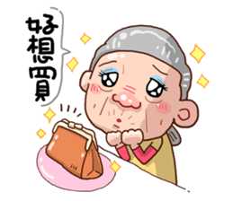 Taiwan grandmother 08 sticker #5310416