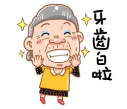 Taiwan grandmother 08 sticker #5310419