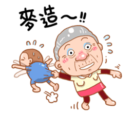 Taiwan grandmother 08 sticker #5310422