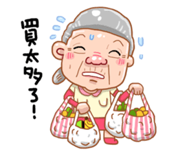 Taiwan grandmother 08 sticker #5310423