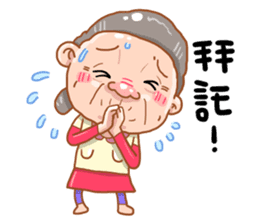 Taiwan grandmother 08 sticker #5310425