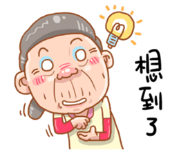 Taiwan grandmother 08 sticker #5310428