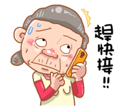 Taiwan grandmother 08 sticker #5310429