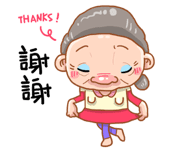 Taiwan grandmother 08 sticker #5310431